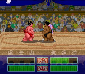 Super Oozumou - Nessen Ooichiban (Japan) (Beta) screen shot game playing